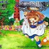 魔導物語