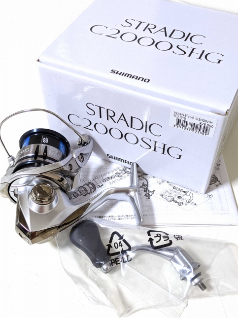 STRADIC(ストラディック) C2000SHG | 買取品情報 | 釣具買取の 