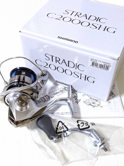 STRADIC(ストラディック) C2000SHG