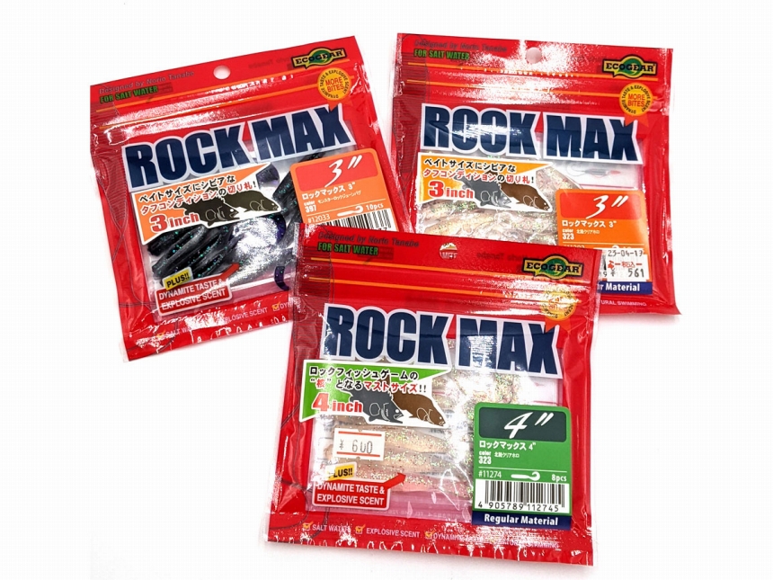 ロックマックス / ROCK MAX