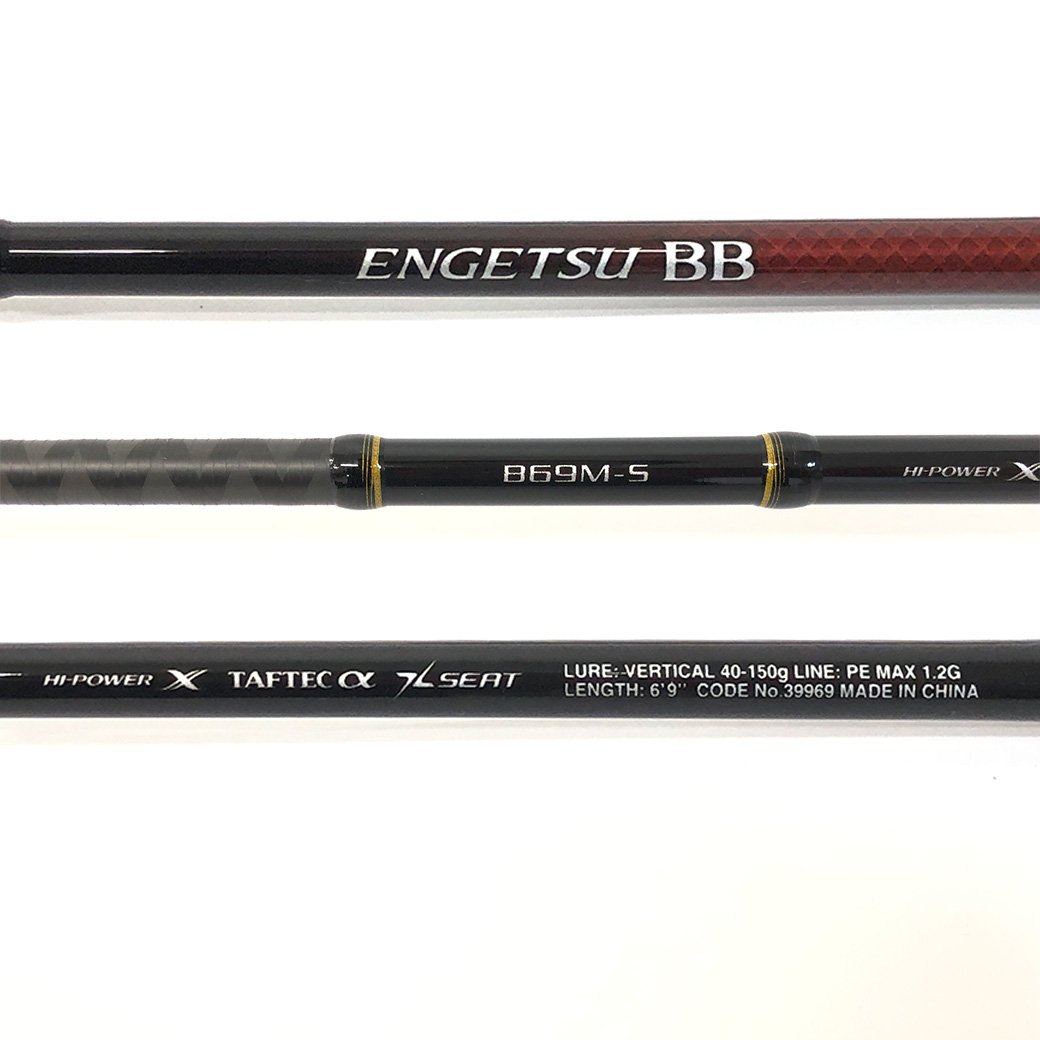 シマノ 21 炎月 BB B69M-S ルアーロッド