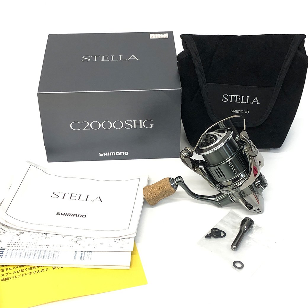 シマノ 22 ステラ C2000SHG スピニングリール 043849 スタンド付き ノブカスタム 箱 説明書