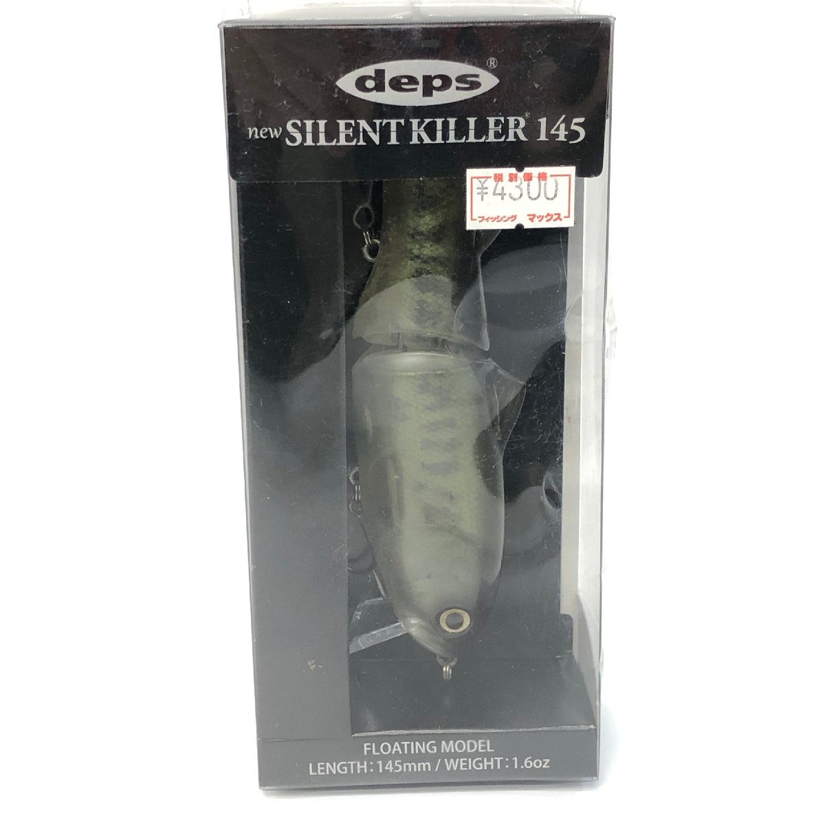 デプス サイレントキラー フローティング 145mm 1.6oz