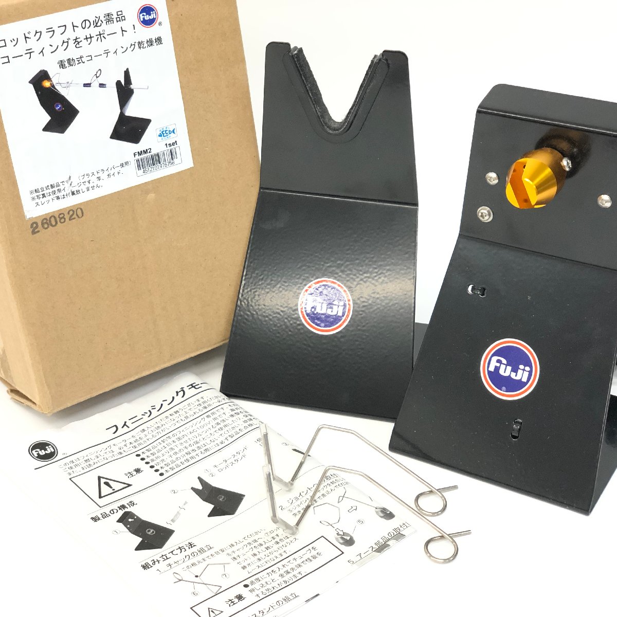 富士工業 フィニッシングモーター FMM