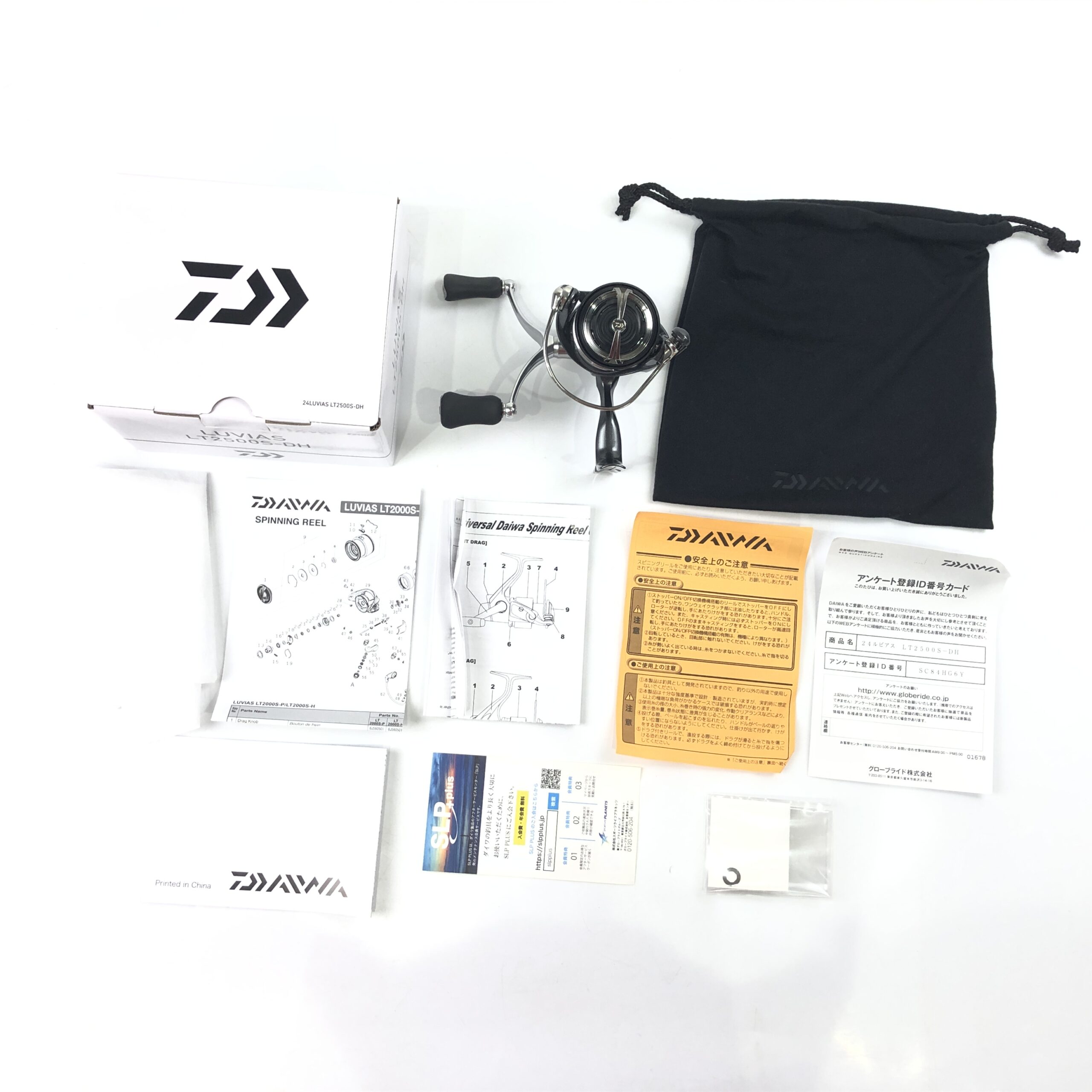 ダイワ 24 ルビアス LT2500S-DH