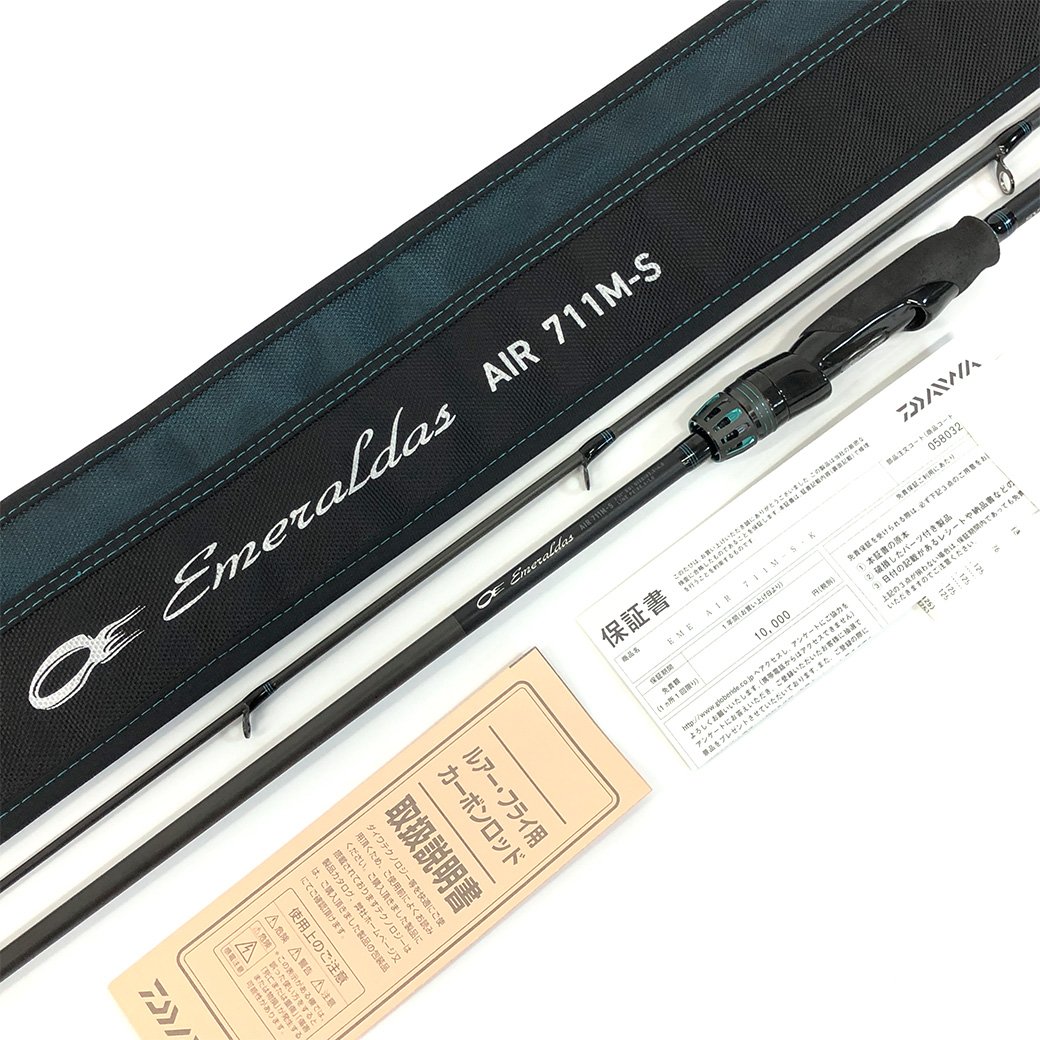 ダイワ 24 エメラルダス AIR 711M-S・K 2ピース ルアーロッド