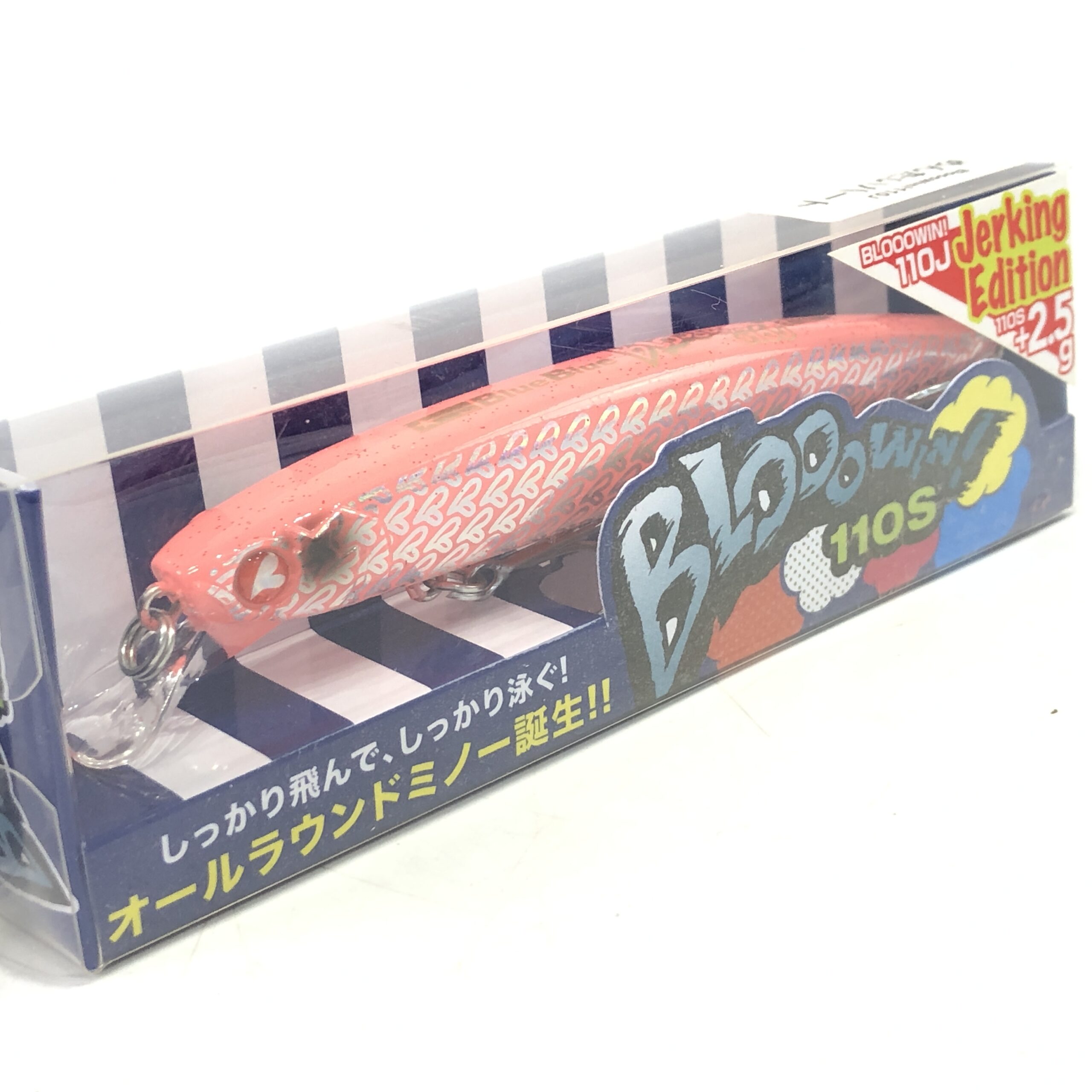 ブルーブルー ブローウィン 110J 西日本釣博限定カラー ＃めんたいハート