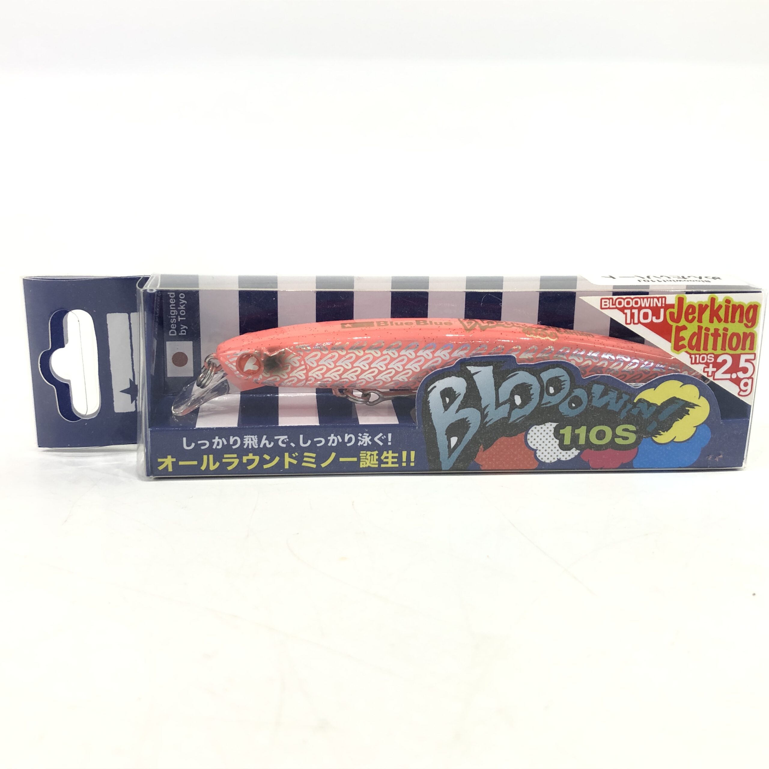 ブルーブルー ブローウィン 110J 西日本釣博限定カラー ＃めんたいハート
