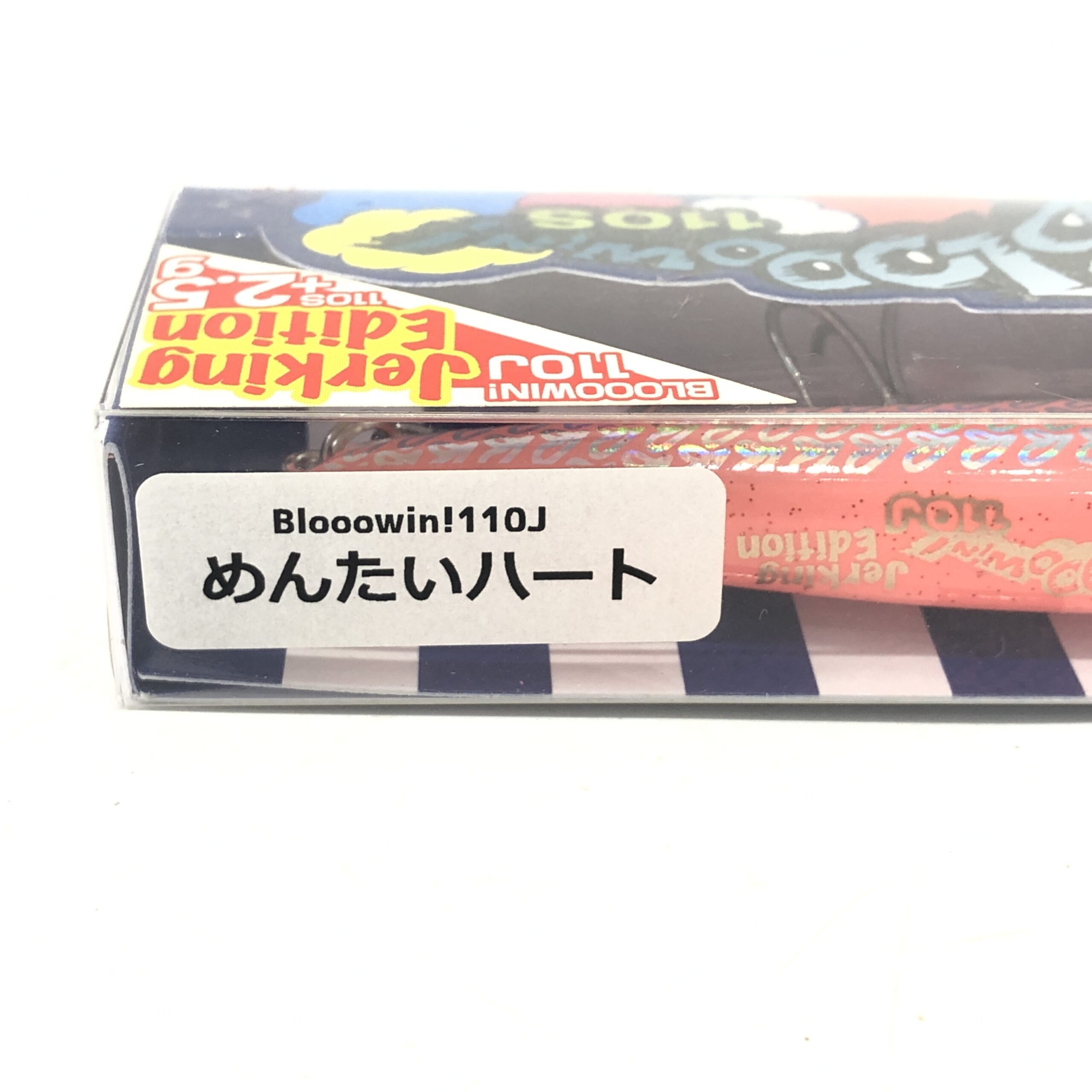 ブルーブルー ブローウィン 110J 西日本釣博限定カラー ＃めんたいハート