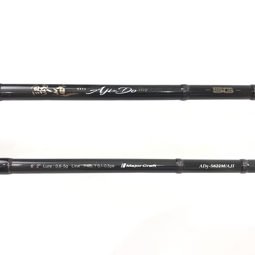 メジャークラフト 鯵道 5G AD5-S622M/AJI