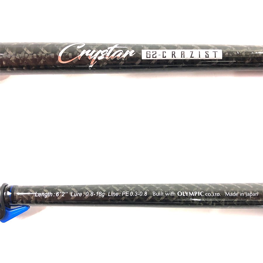クリアブルー クリスタ 62　クレイジスト 2ピース スピニングロッド