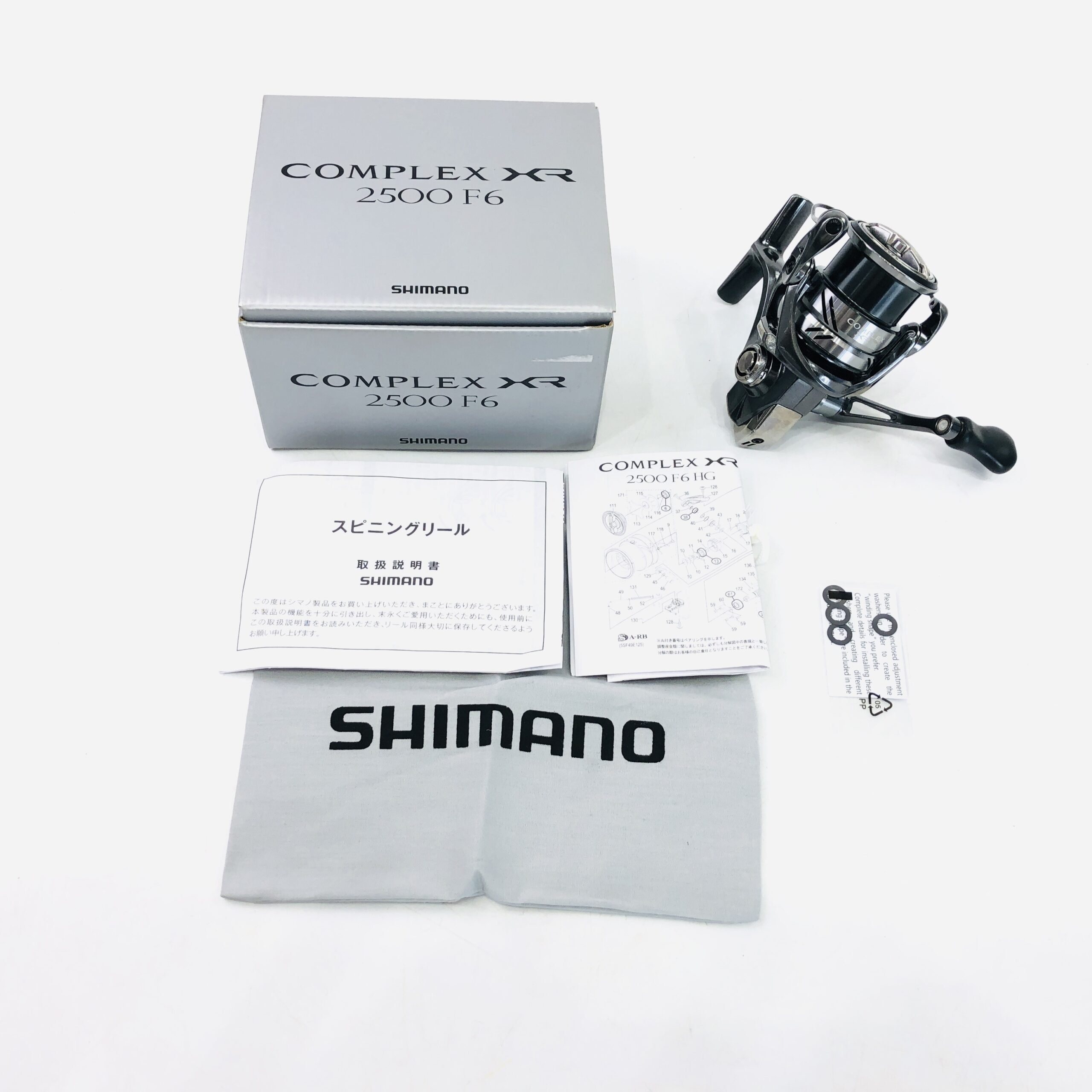 シマノ21 コンプレックス XR 2500F6 スピニングリール
