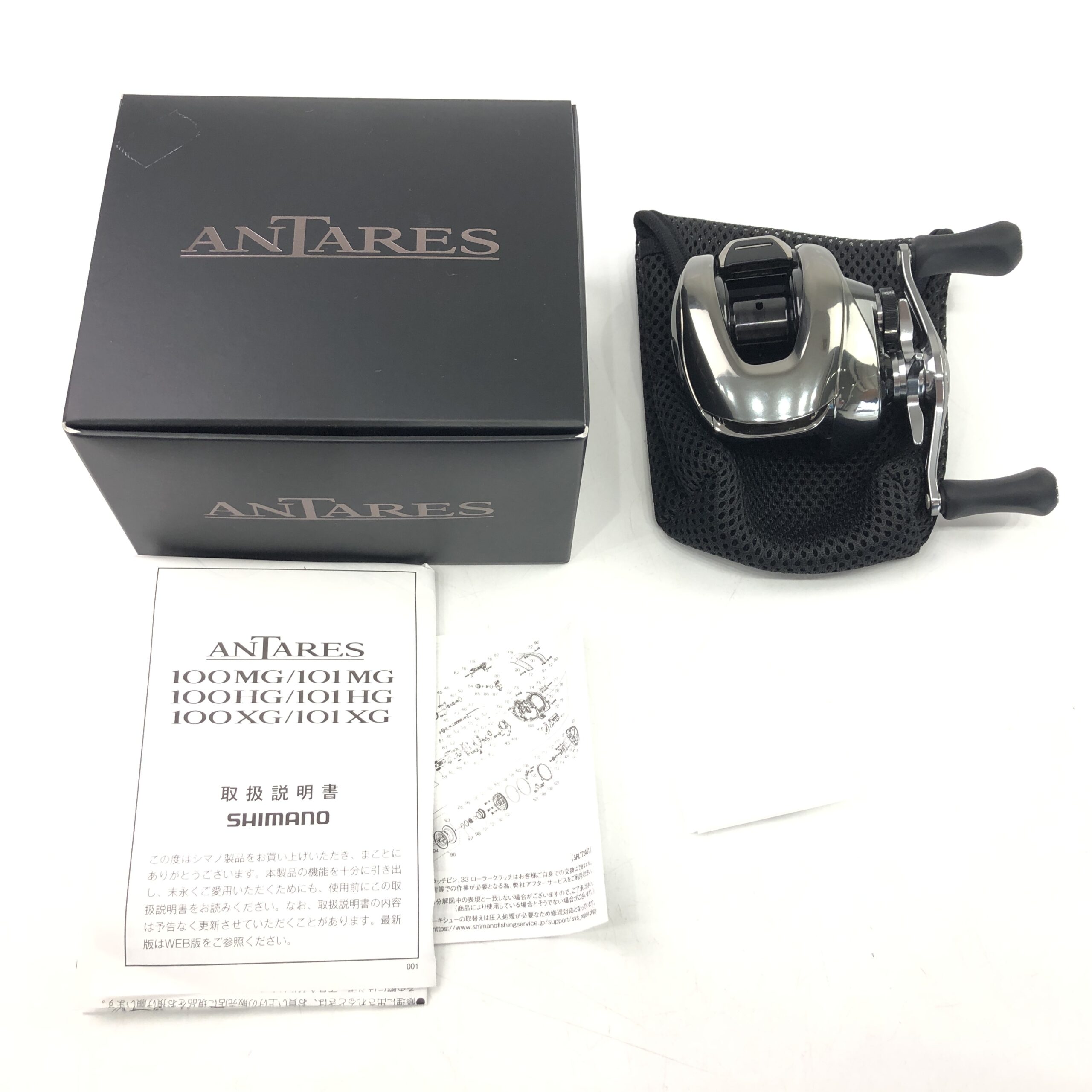 シマノ 25 アンタレス 101XG