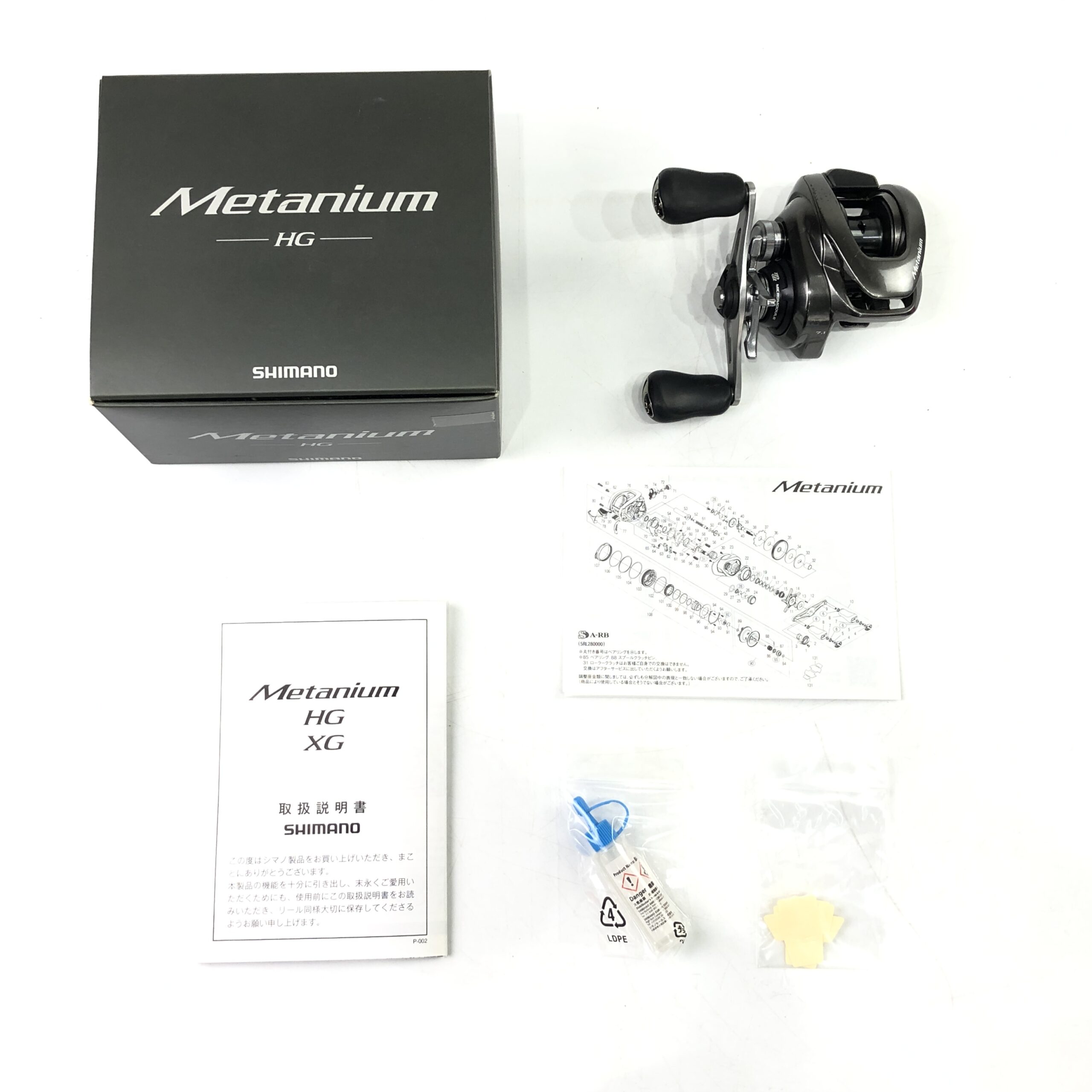 シマノ 20 メタニウム HG 右巻き