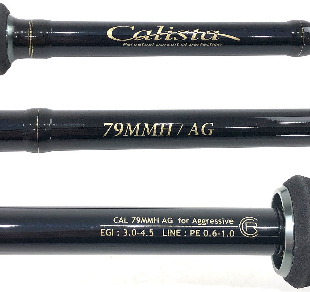 ヤマガブランクス カリスタ 79MMH/AG