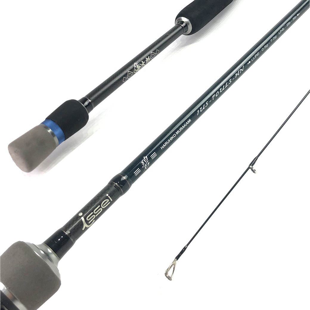 イッセイ 海太郎 碧 IUS-70ULS-HN