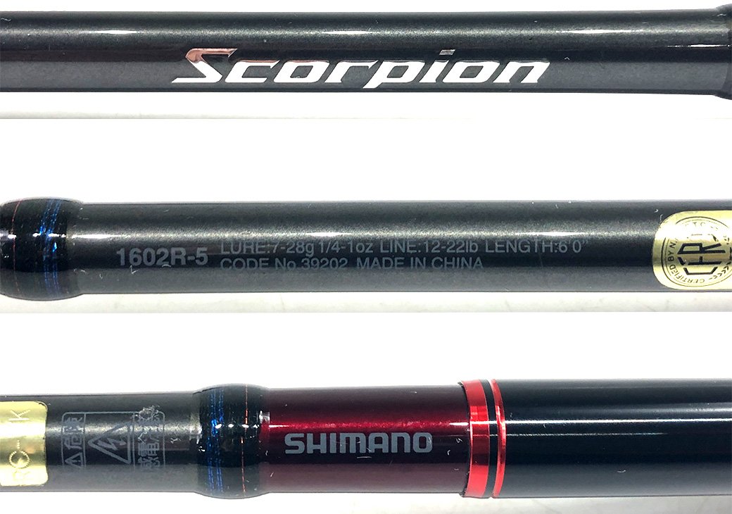 シマノ 19 スコーピオン 1602R-5 パックロッド