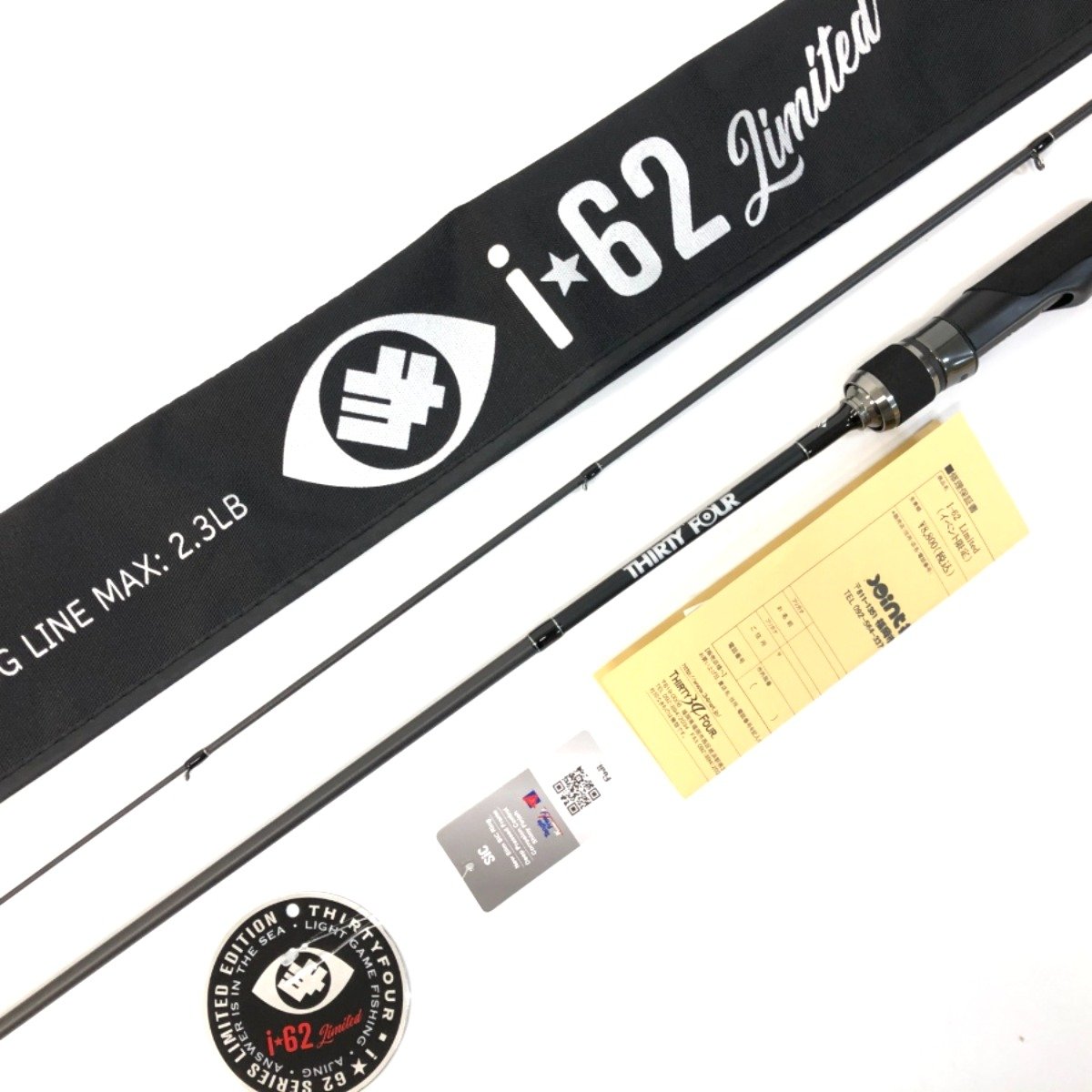 サーティーフォー I-62 リミテッド ルアーロッド 2ピース